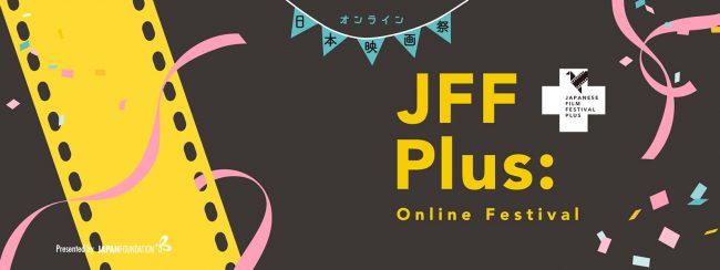 JJF