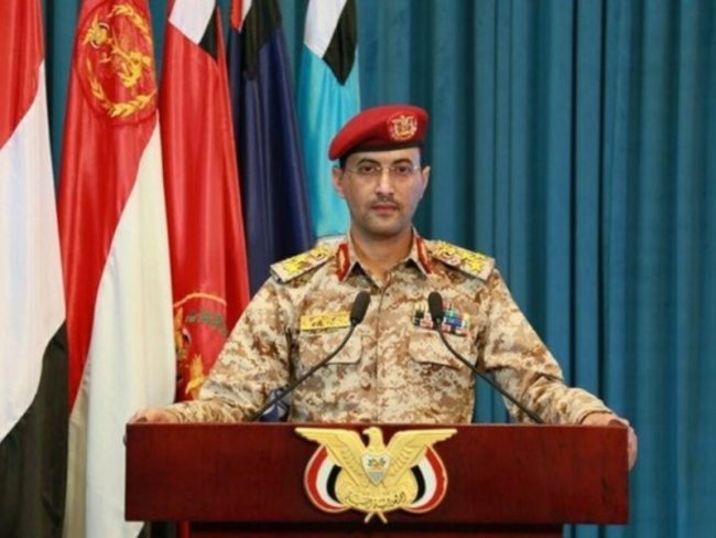 Yemen-Israel